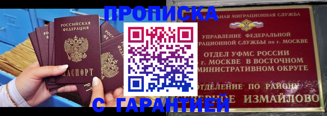 прописка поиск в Вичуге