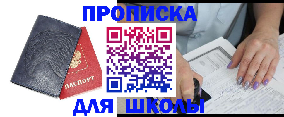 временная регистрация поиск в Вичуге