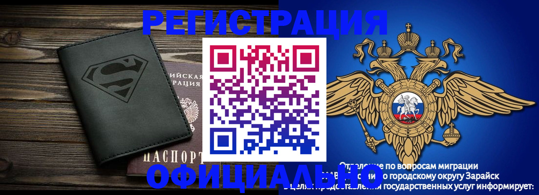 прописка паспорт в Вичуге