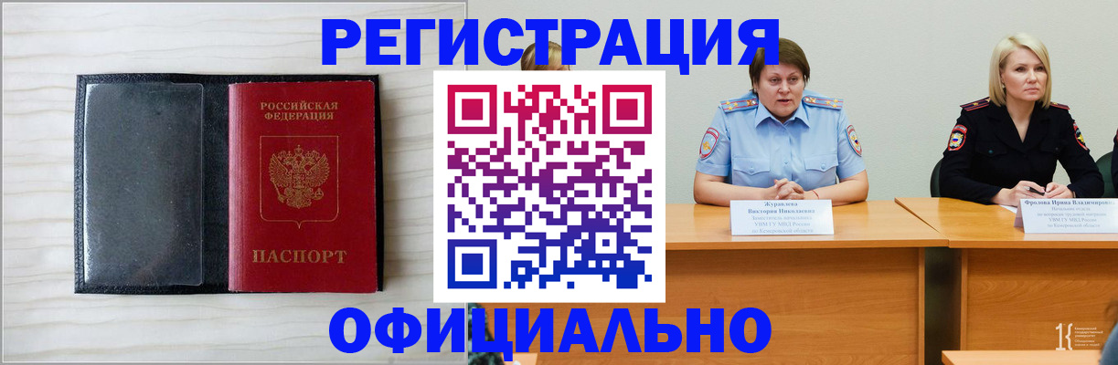пропишу в квартире в Вичуге